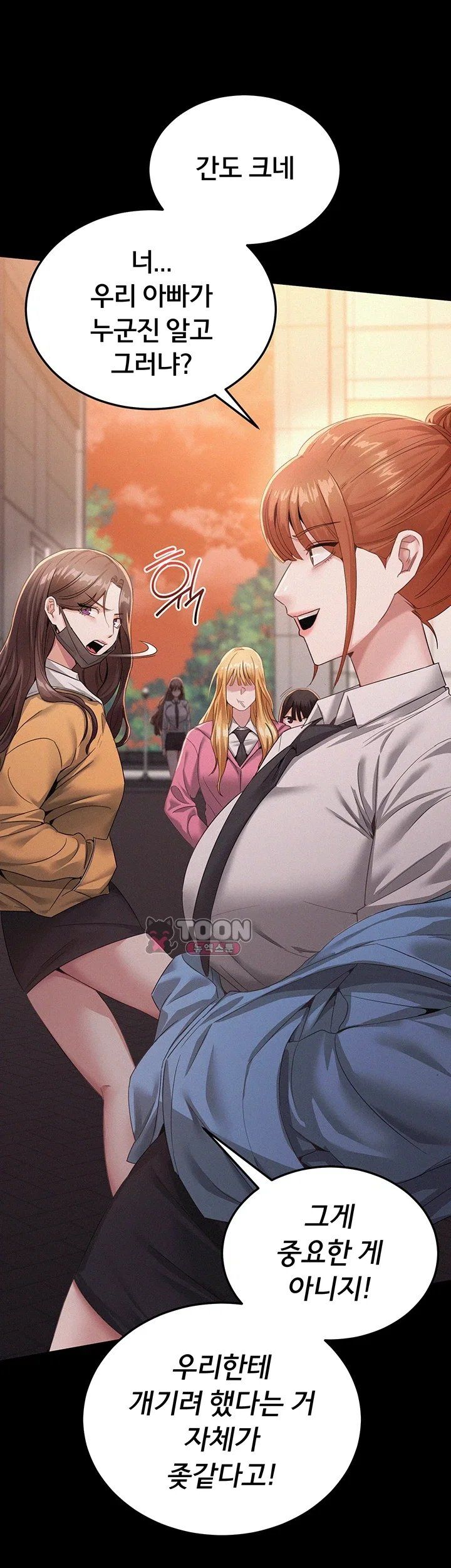 I Possessed the Body of a Delinquent Girl Raw 30