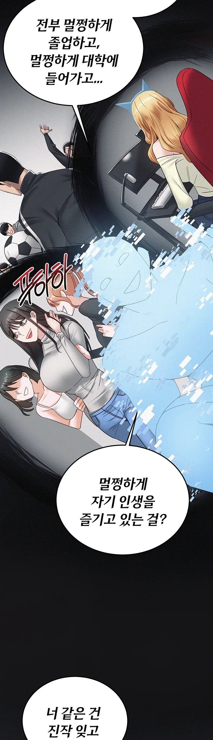 I Possessed the Body of a Delinquent Girl Raw 45