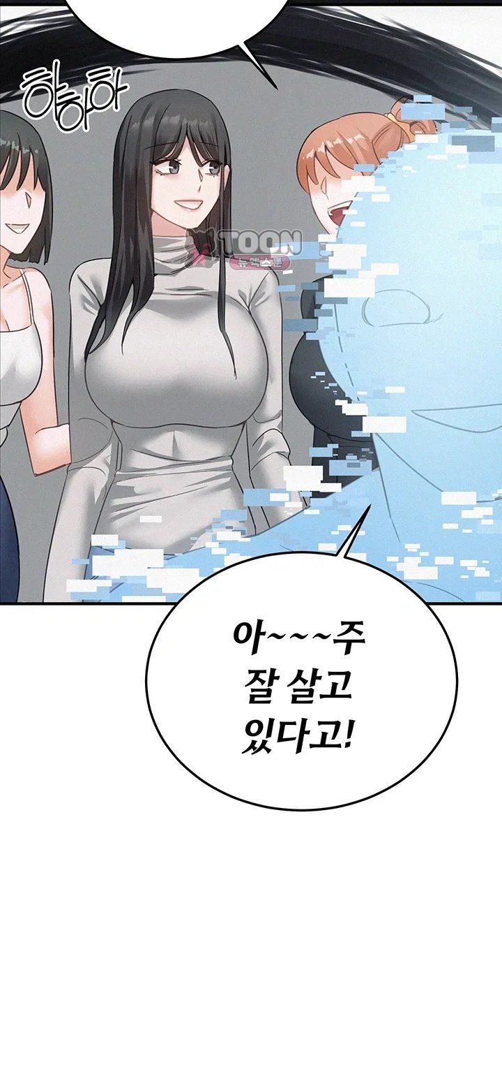 I Possessed the Body of a Delinquent Girl Raw 46