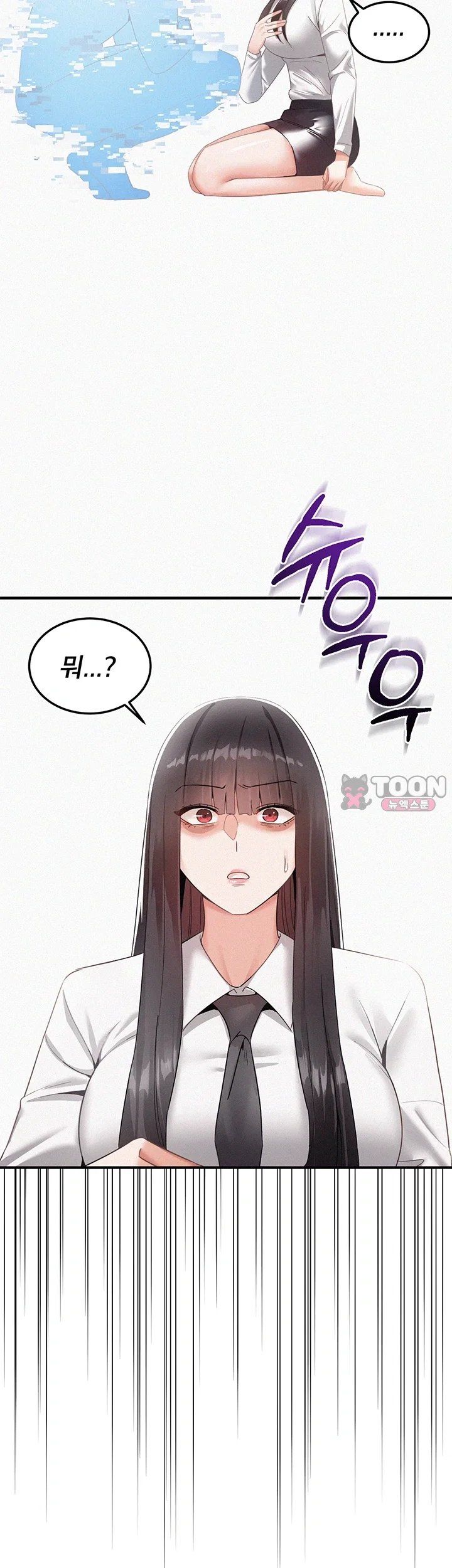 I Possessed the Body of a Delinquent Girl Raw 54