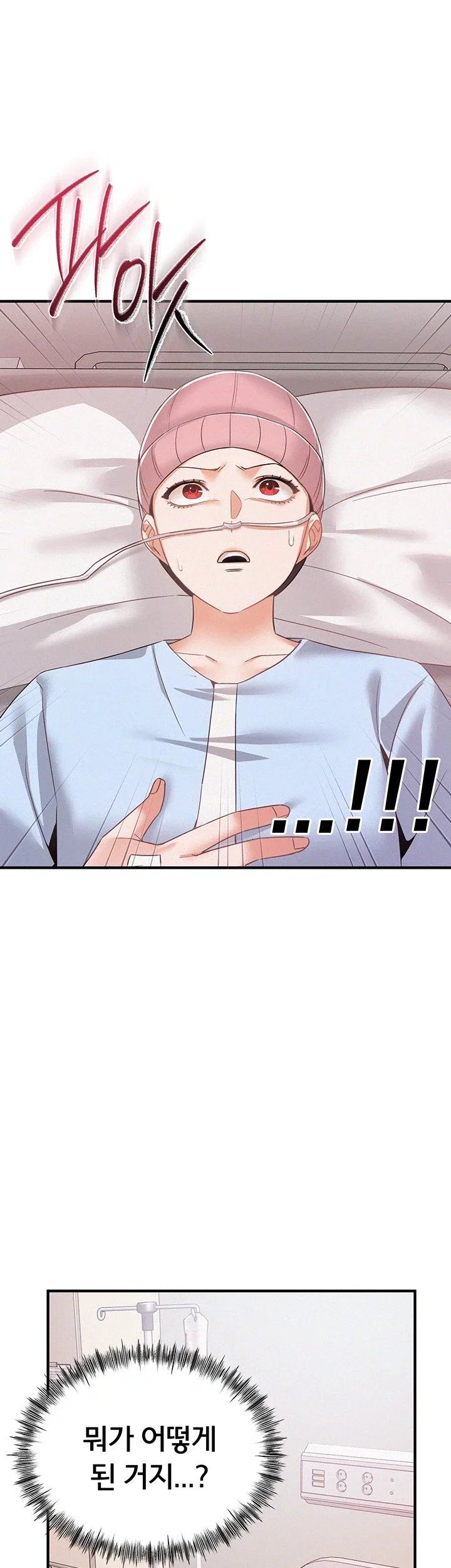 I Possessed the Body of a Delinquent Girl Raw 55