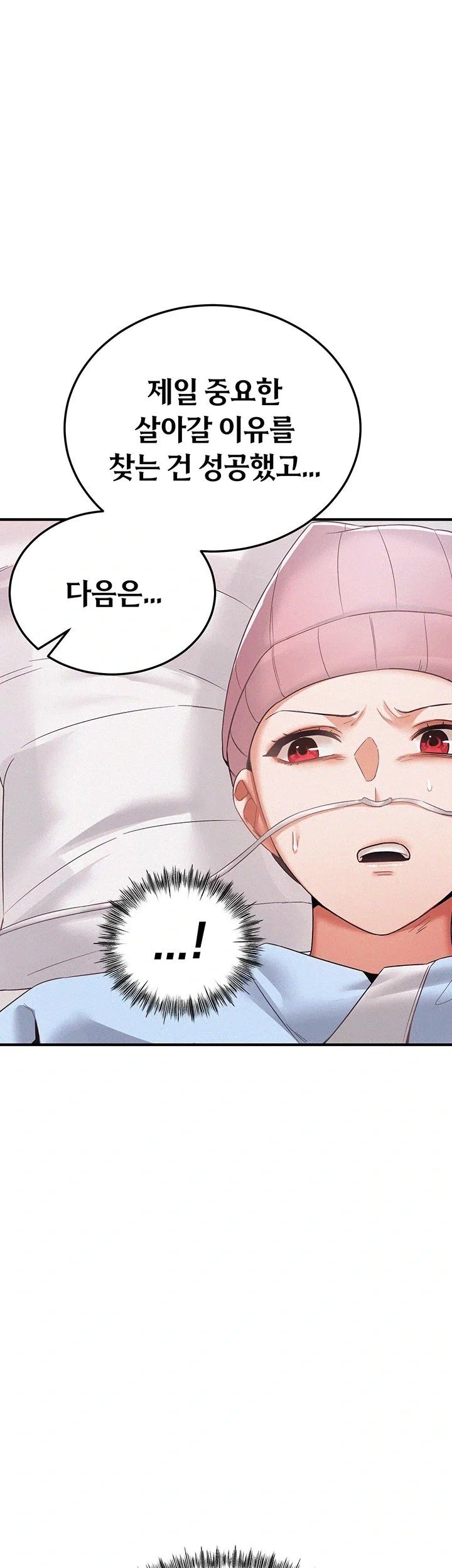I Possessed the Body of a Delinquent Girl Raw 59