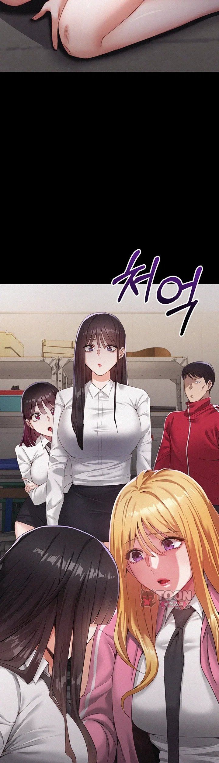 I Possessed the Body of a Delinquent Girl Raw 7