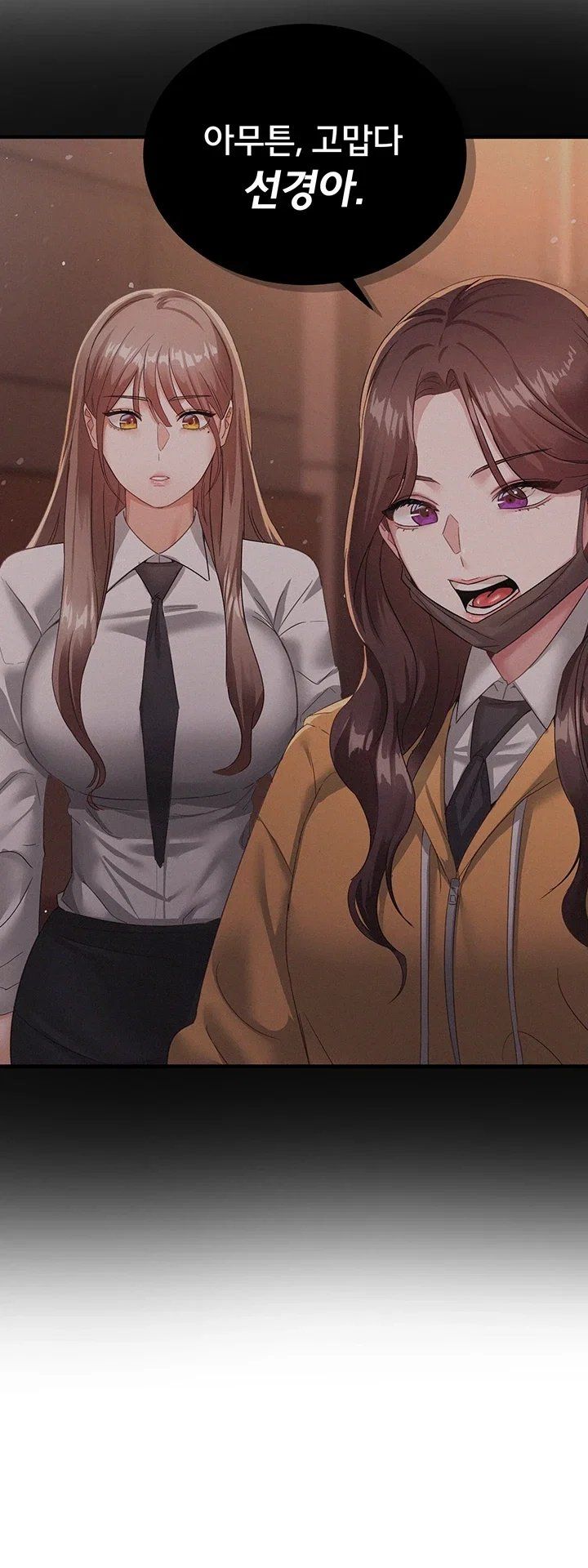 I Possessed the Body of a Delinquent Girl Raw 74