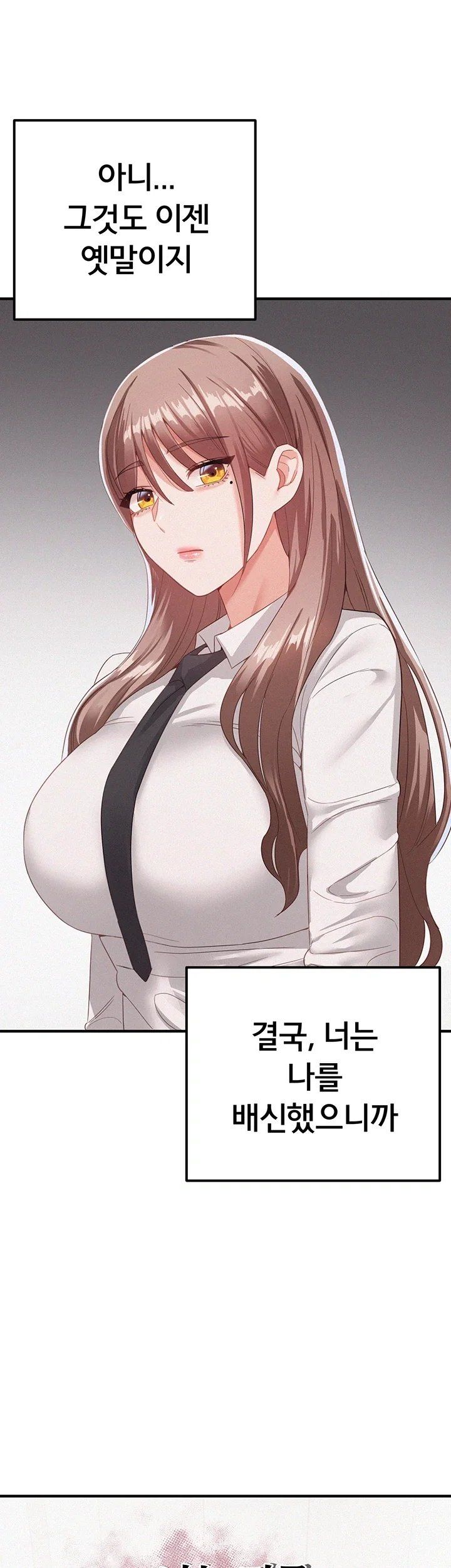 I Possessed the Body of a Delinquent Girl Raw 75