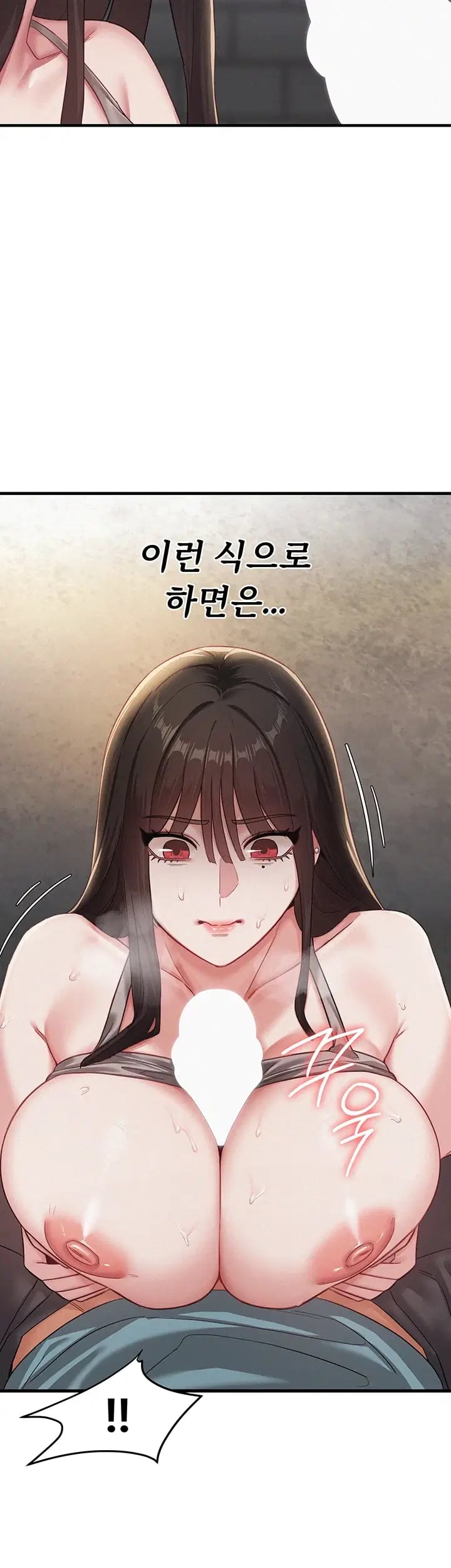 I Possessed the Body of a Delinquent Girl Raw 43