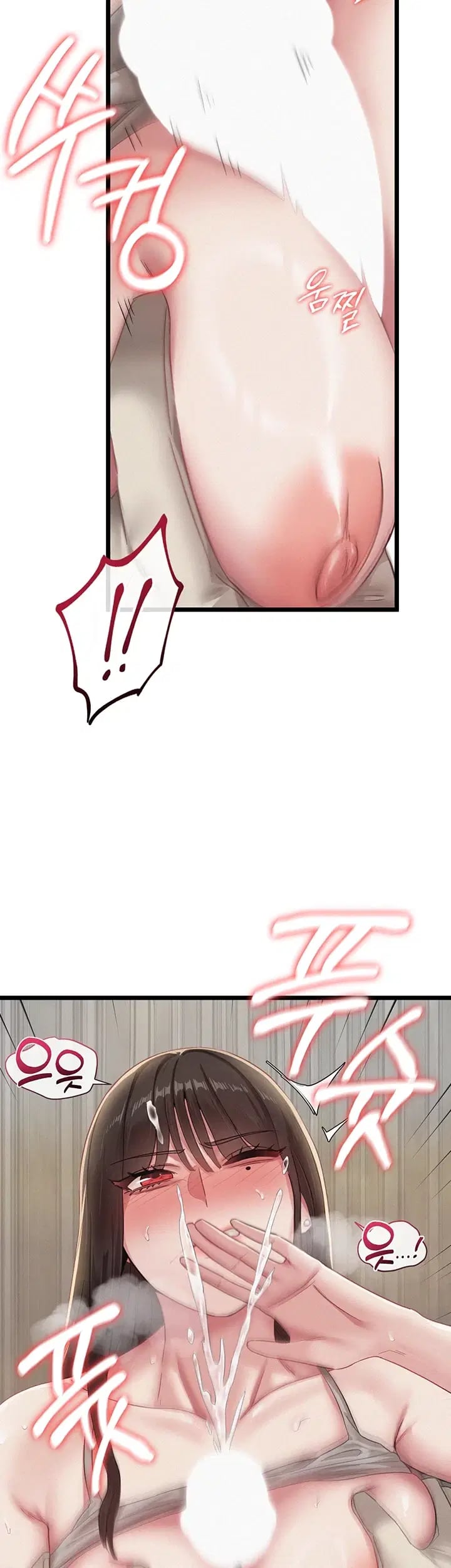 I Possessed the Body of a Delinquent Girl Raw 52