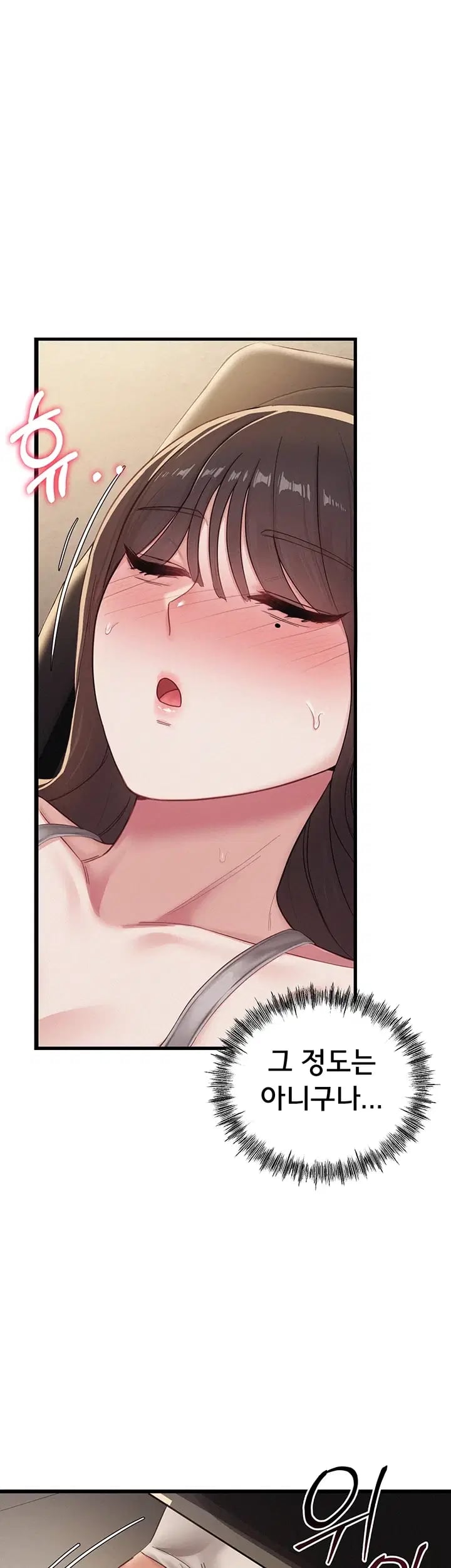 I Possessed the Body of a Delinquent Girl Raw 9
