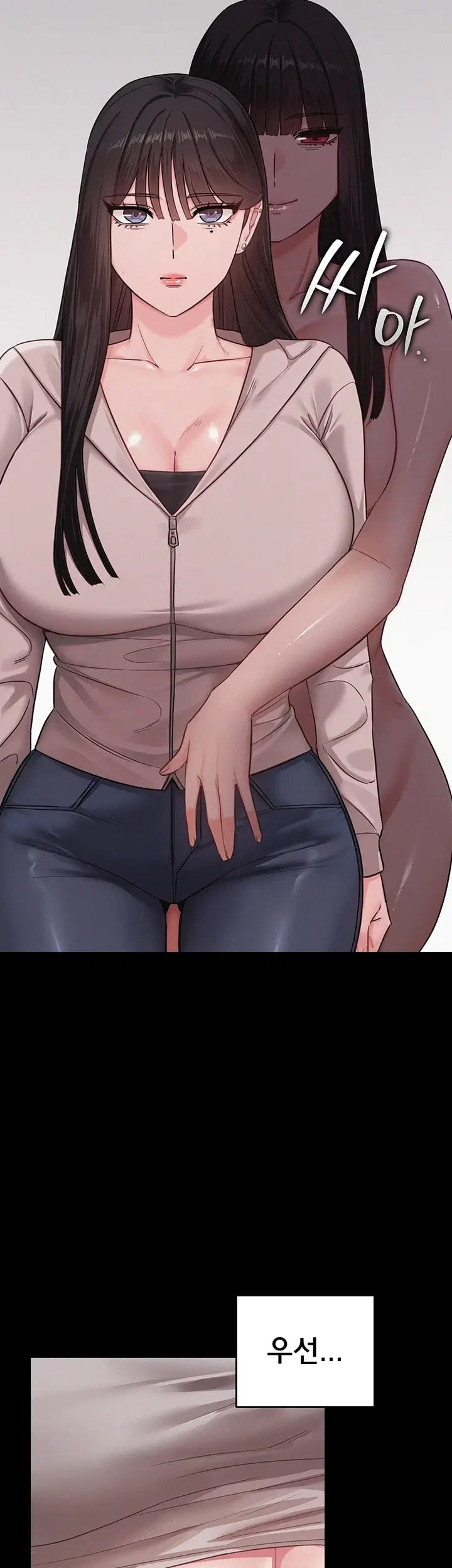 I Possessed the Body of a Delinquent Girl Raw 2