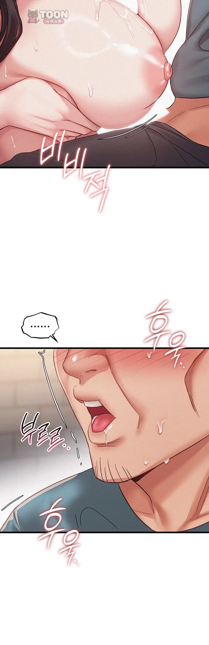 I Possessed the Body of a Delinquent Girl Raw 16