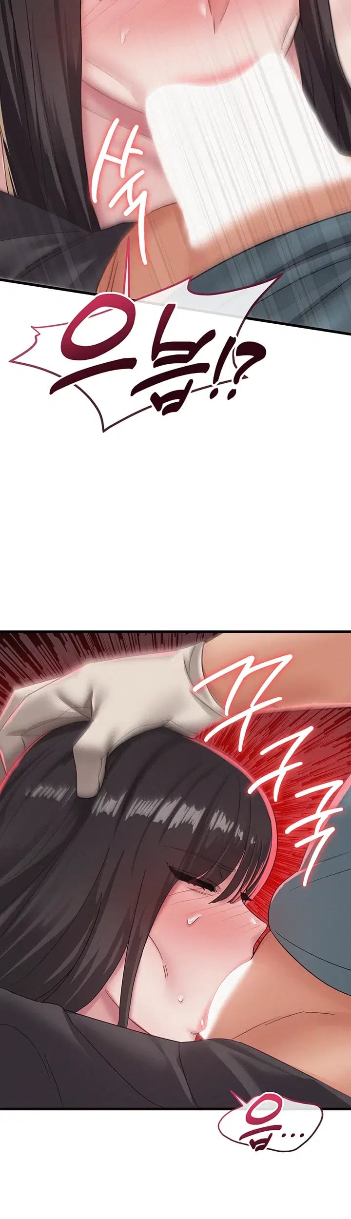 I Possessed the Body of a Delinquent Girl Raw 19