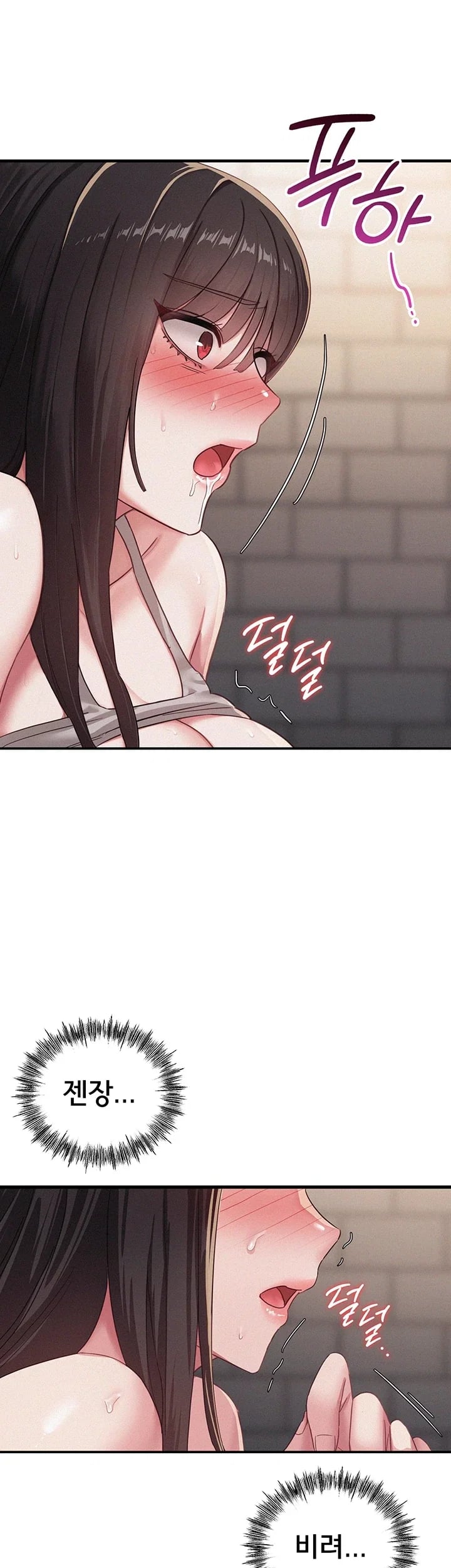 I Possessed the Body of a Delinquent Girl Raw 27