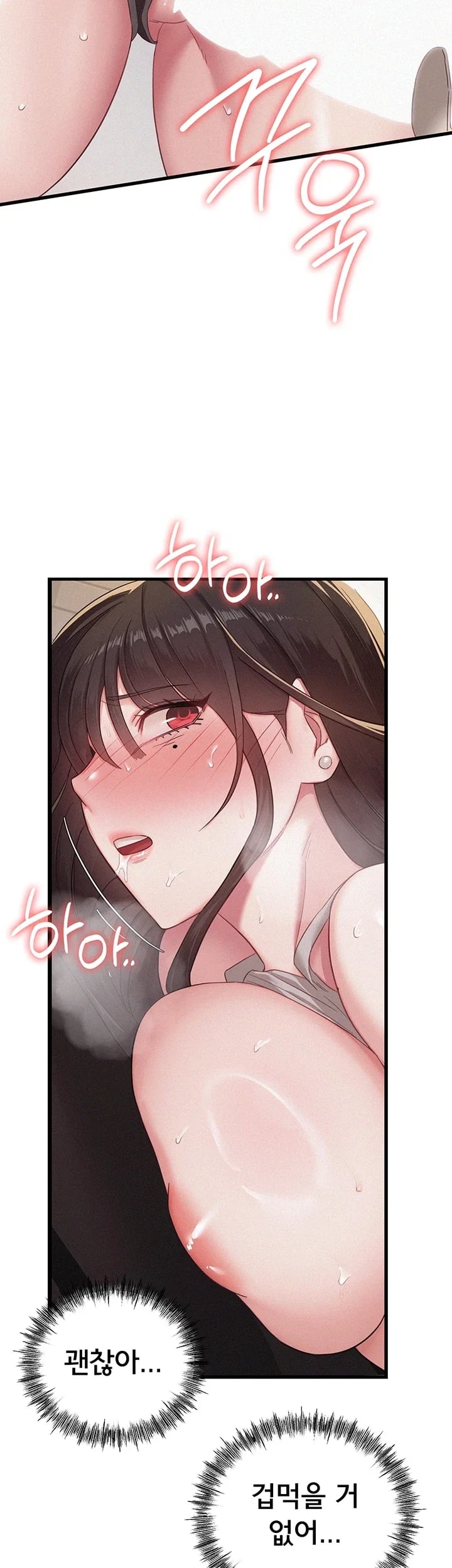 I Possessed the Body of a Delinquent Girl Raw 34