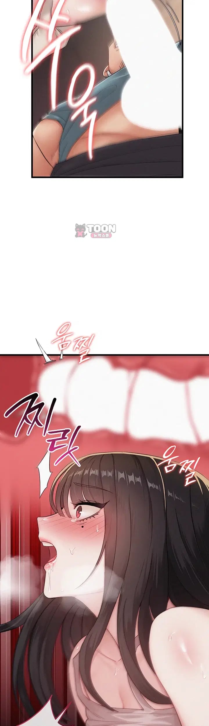 I Possessed the Body of a Delinquent Girl Raw 39