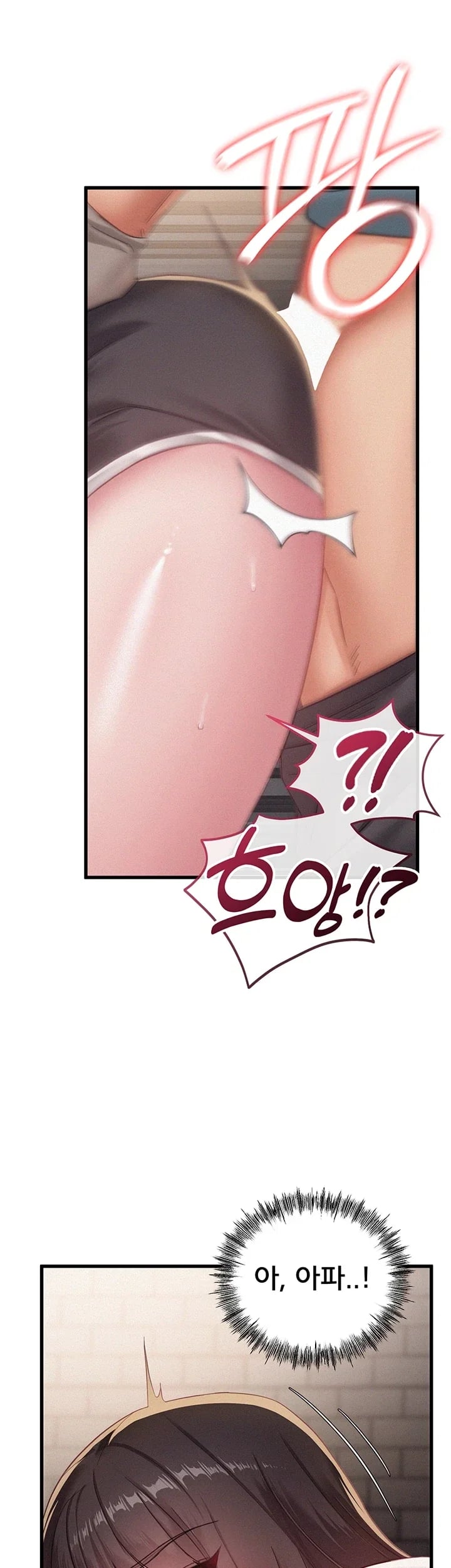 I Possessed the Body of a Delinquent Girl Raw 41