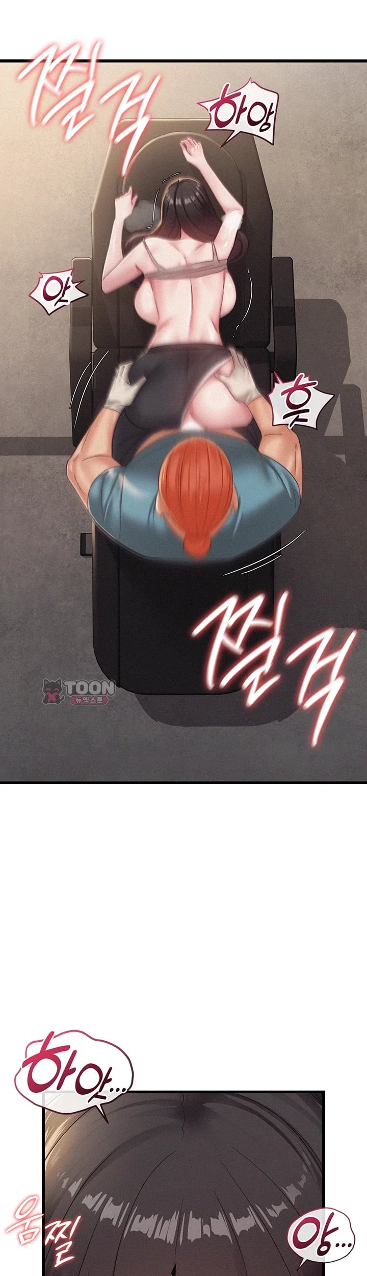 I Possessed the Body of a Delinquent Girl Raw 43