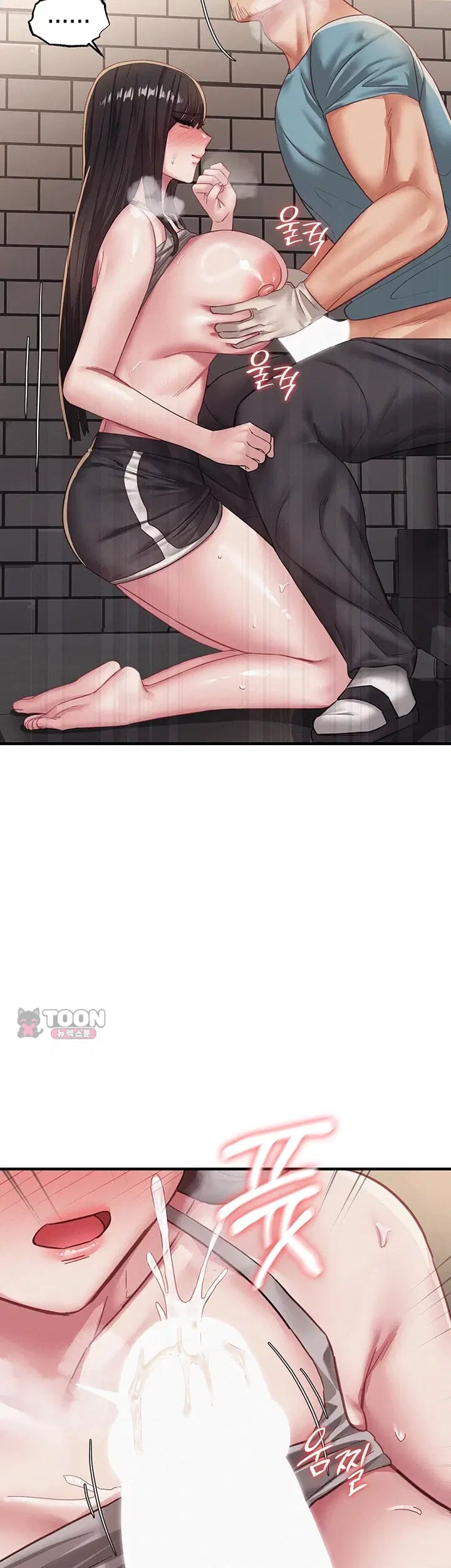 I Possessed the Body of a Delinquent Girl Raw 9