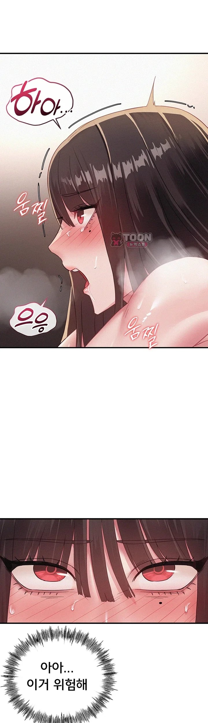 I Possessed the Body of a Delinquent Girl Raw 12