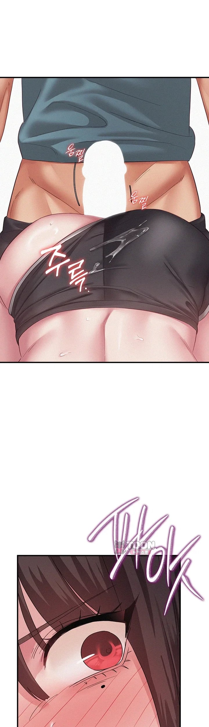 I Possessed the Body of a Delinquent Girl Raw 17