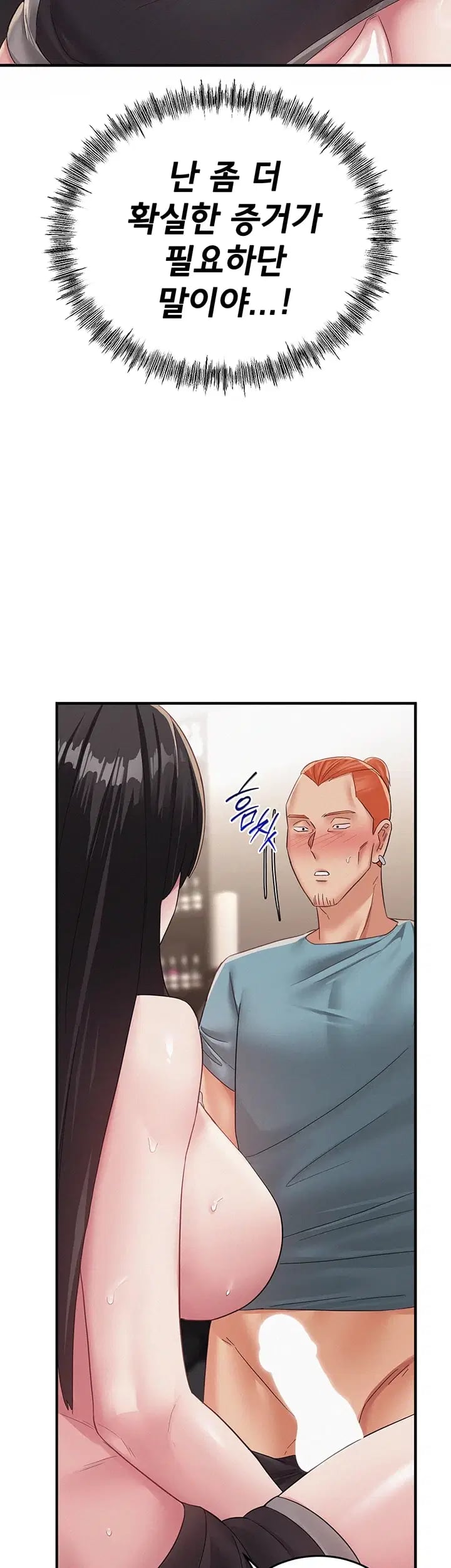 I Possessed the Body of a Delinquent Girl Raw 19