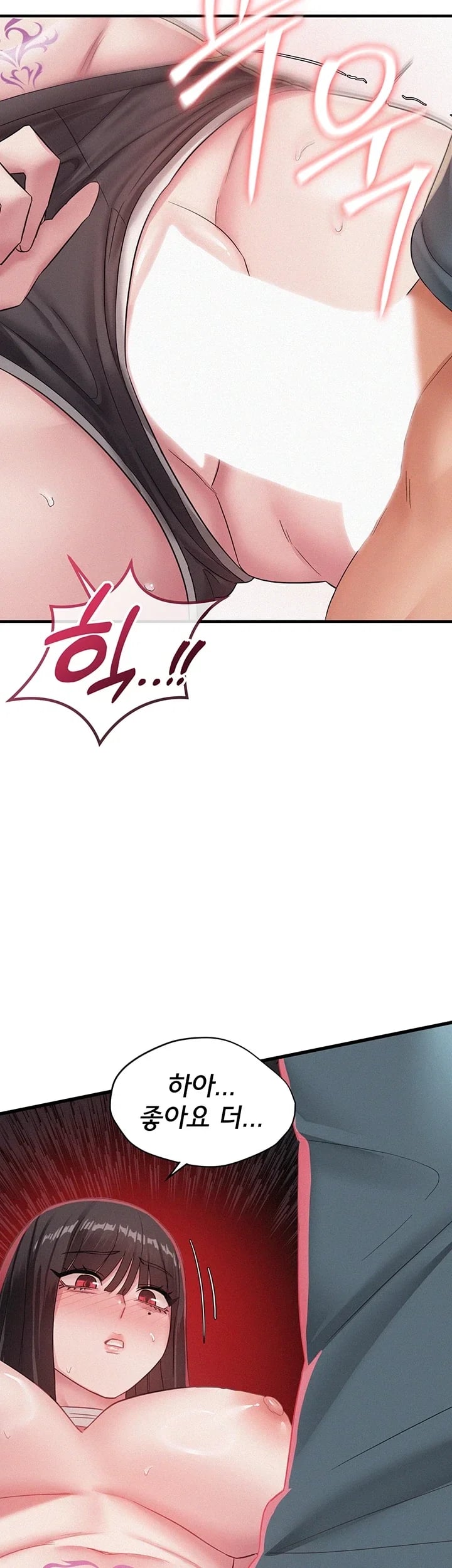 I Possessed the Body of a Delinquent Girl Raw 23