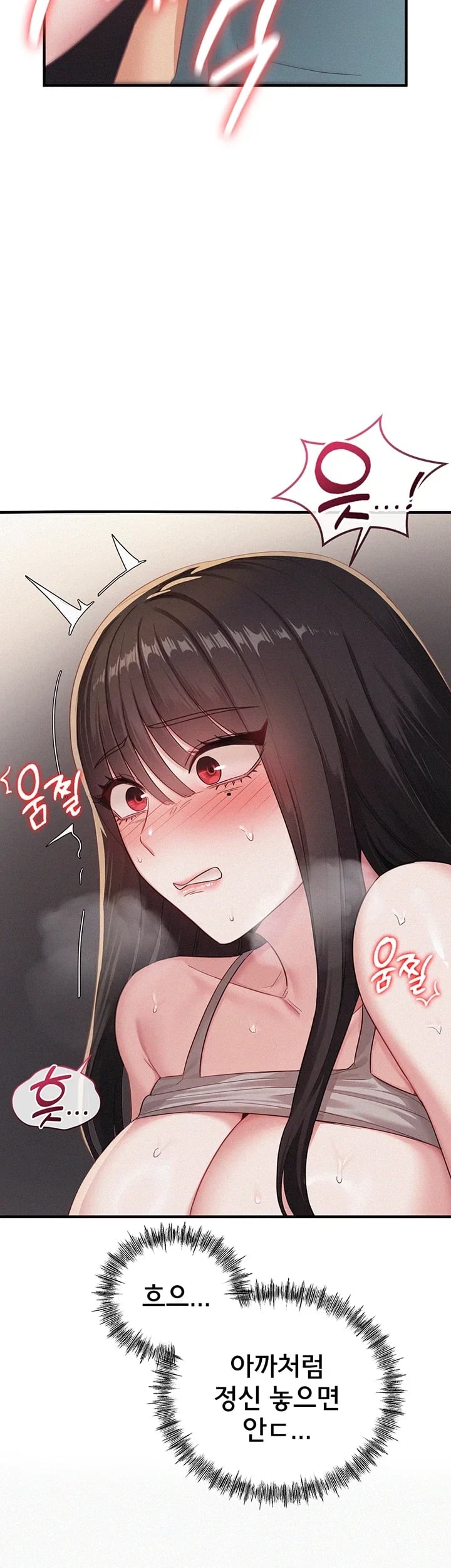 I Possessed the Body of a Delinquent Girl Raw 25