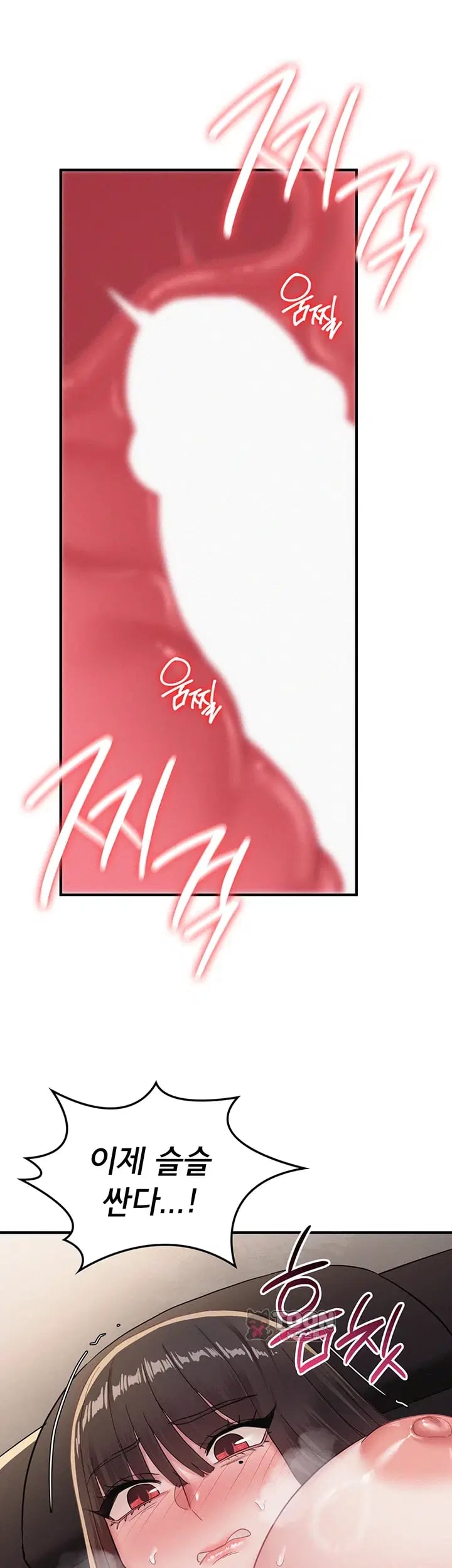 I Possessed the Body of a Delinquent Girl Raw 37