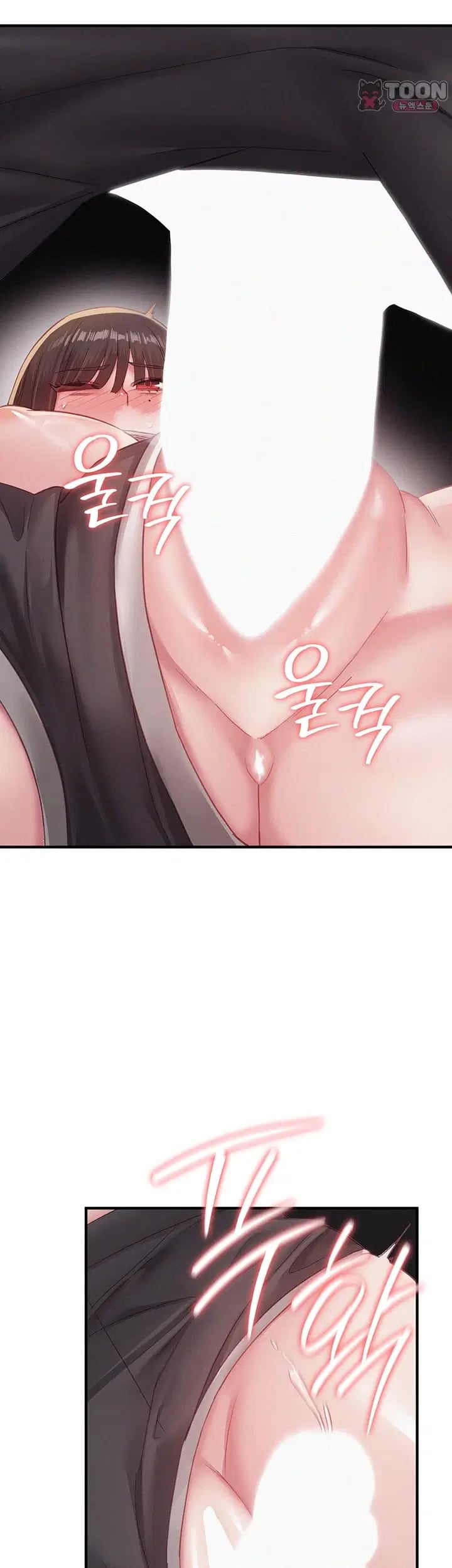 I Possessed the Body of a Delinquent Girl Raw 43