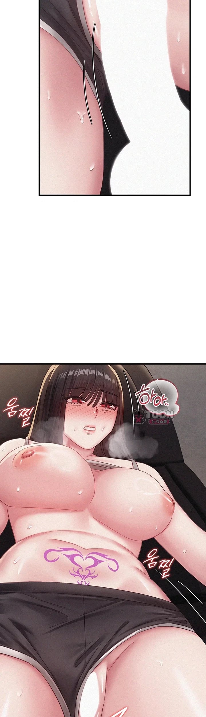 I Possessed the Body of a Delinquent Girl Raw 44