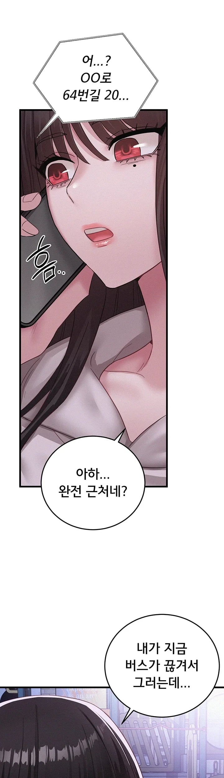 I Possessed the Body of a Delinquent Girl Raw Chapter 13 - Page 4