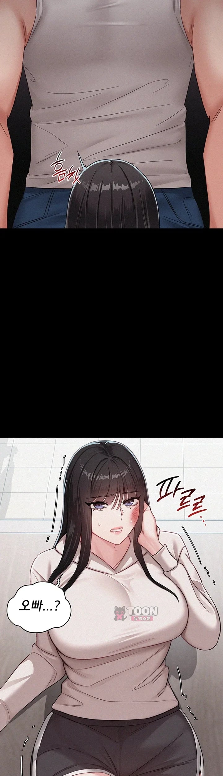 I Possessed the Body of a Delinquent Girl Raw Chapter 13 - Page 32
