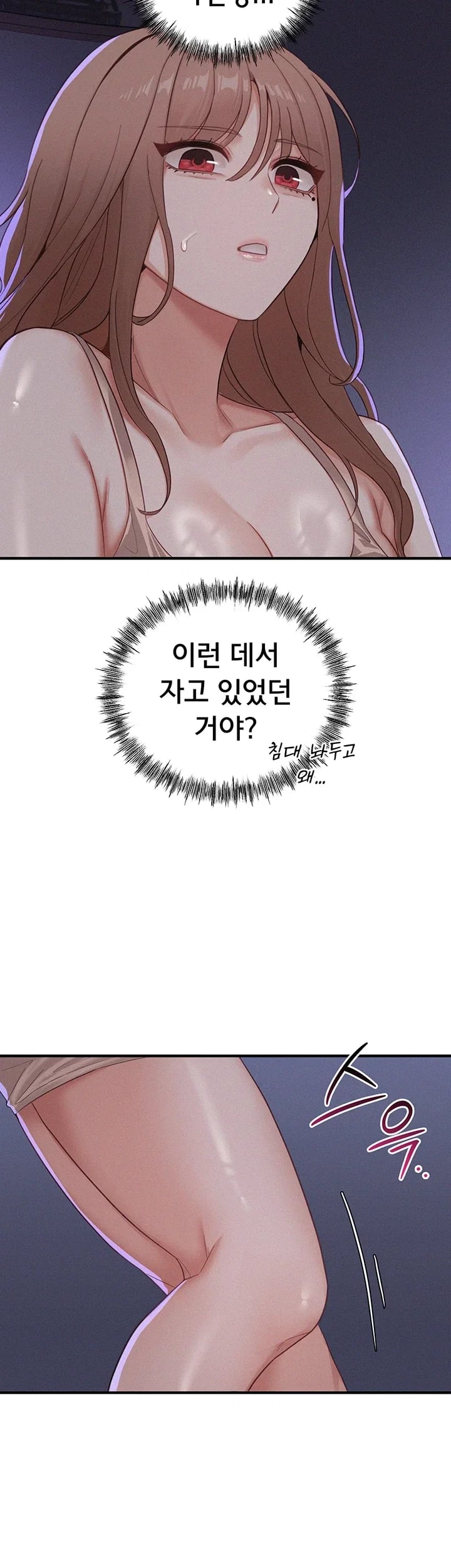 I Possessed the Body of a Delinquent Girl Raw Chapter 13 - Page 36