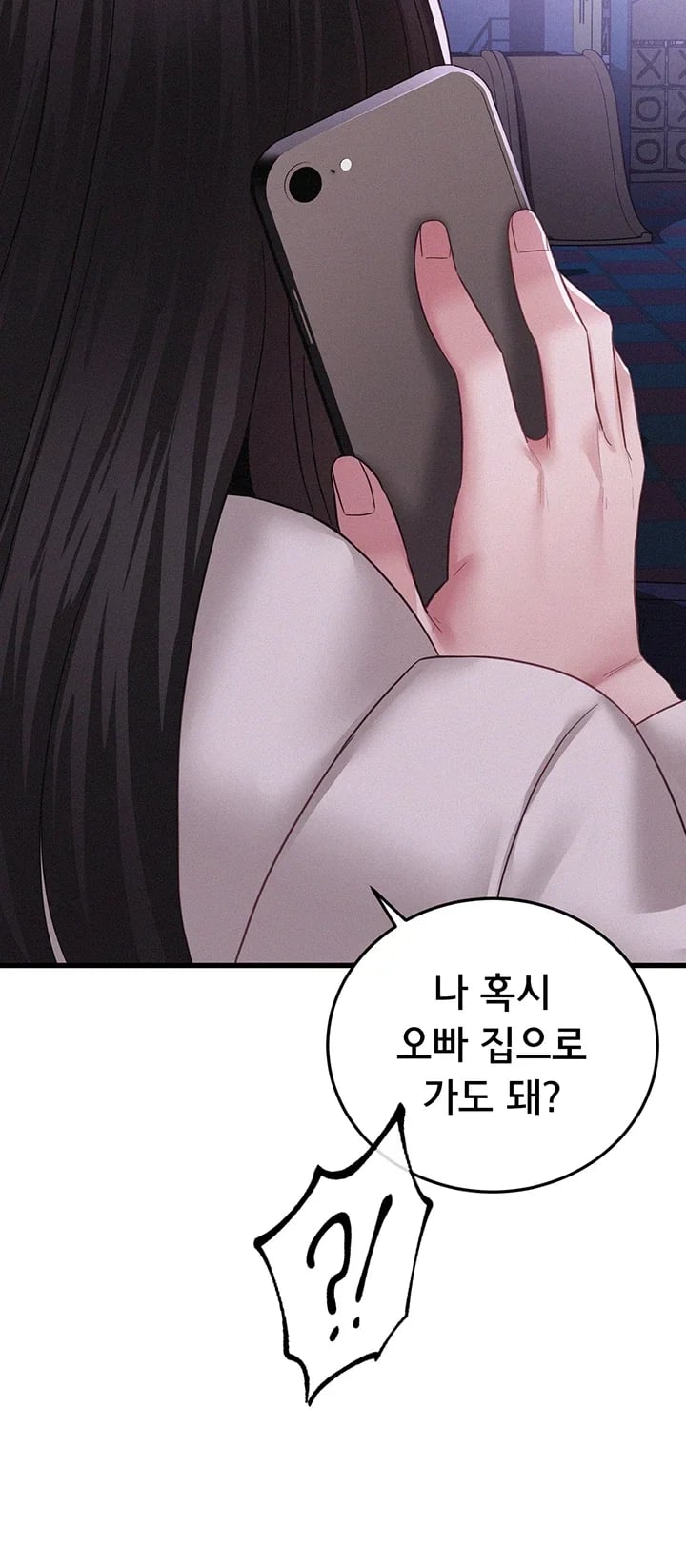 I Possessed the Body of a Delinquent Girl Raw Chapter 13 - Page 5