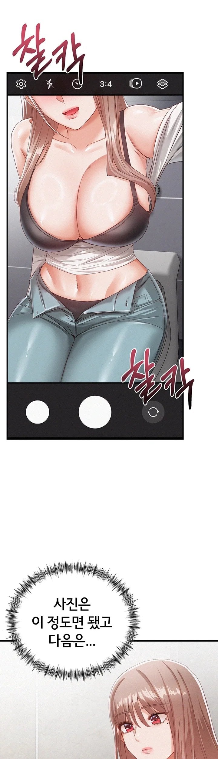 I Possessed the Body of a Delinquent Girl Raw 15