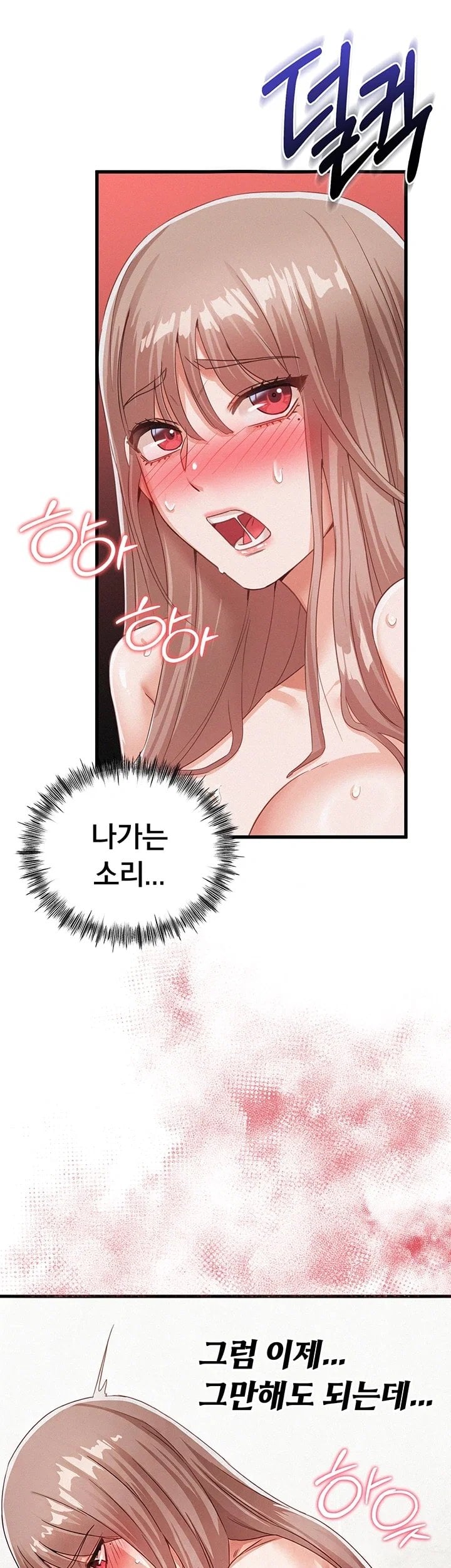 I Possessed the Body of a Delinquent Girl Raw 34