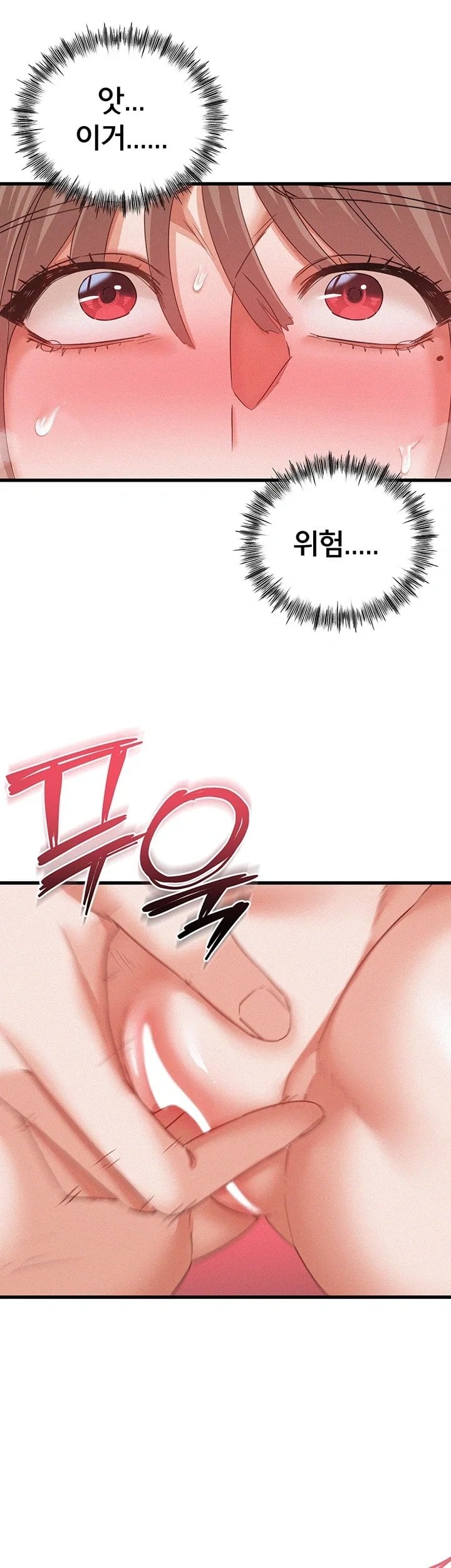 I Possessed the Body of a Delinquent Girl Raw 43