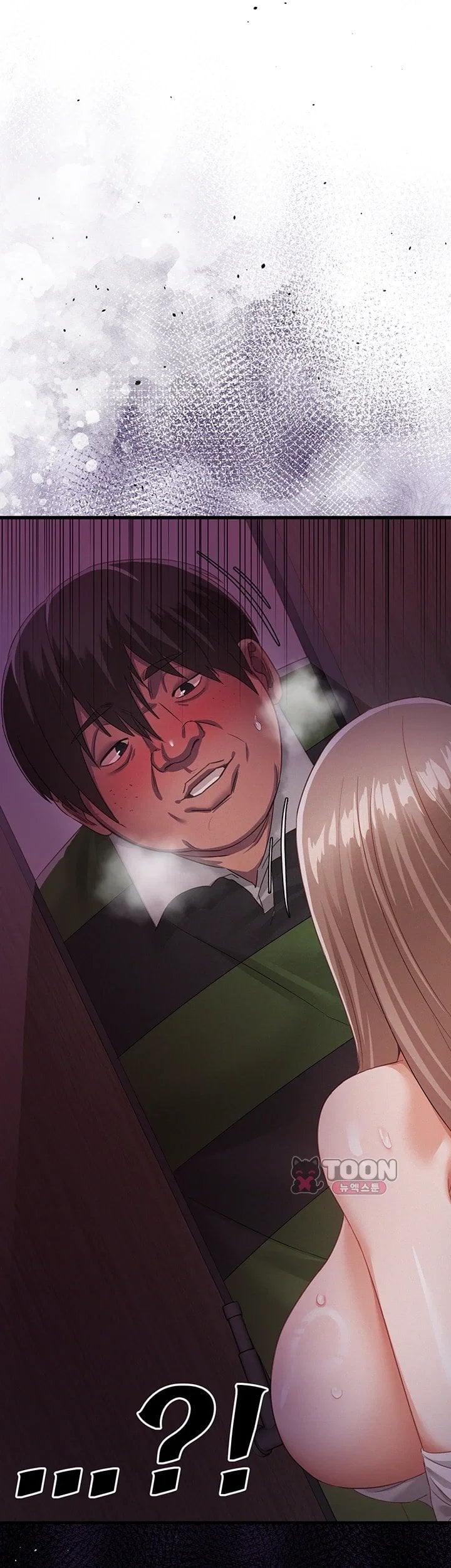 I Possessed the Body of a Delinquent Girl Raw 53