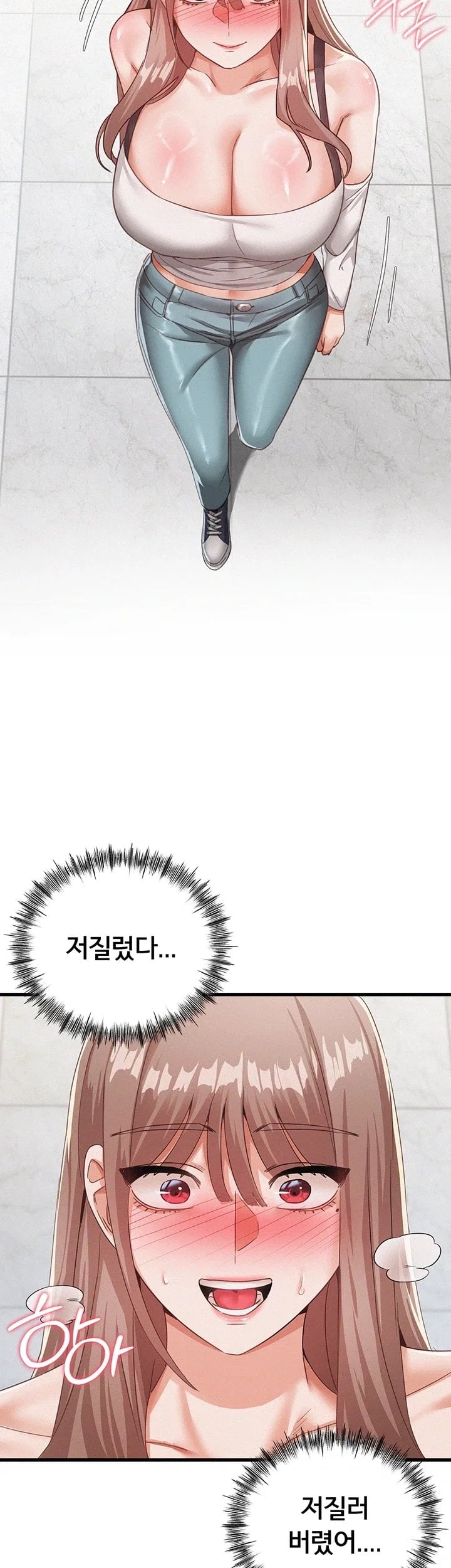 I Possessed the Body of a Delinquent Girl Raw 7