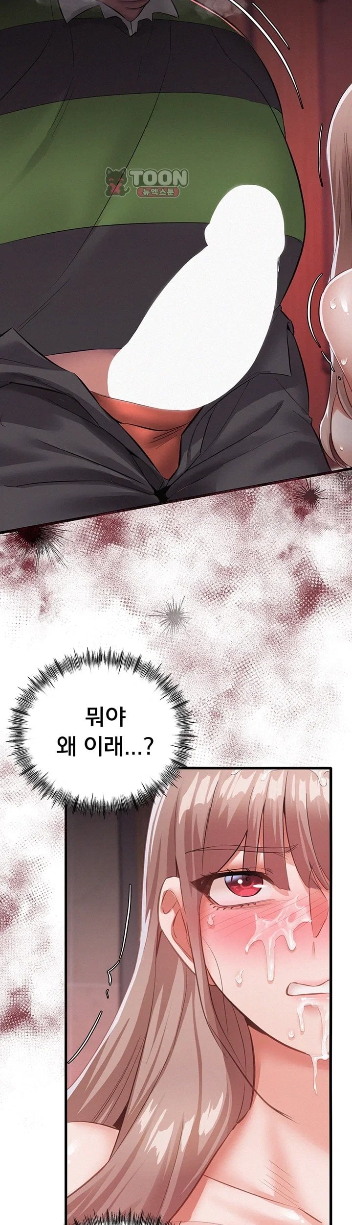 I Possessed the Body of a Delinquent Girl Raw 19