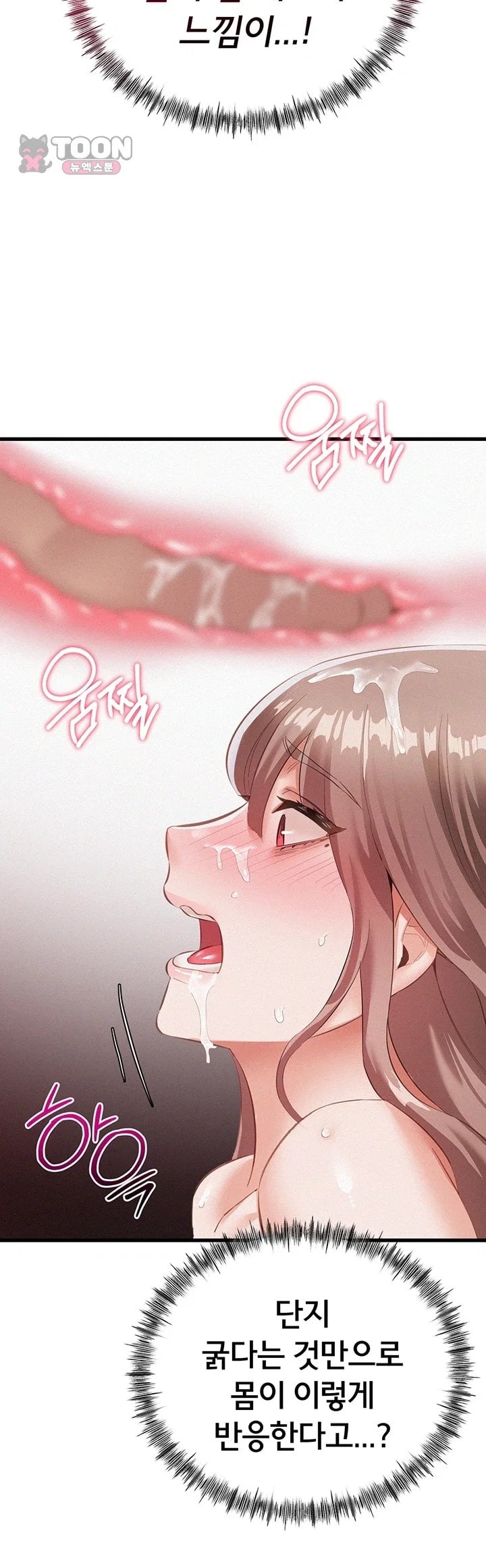 I Possessed the Body of a Delinquent Girl Raw 30