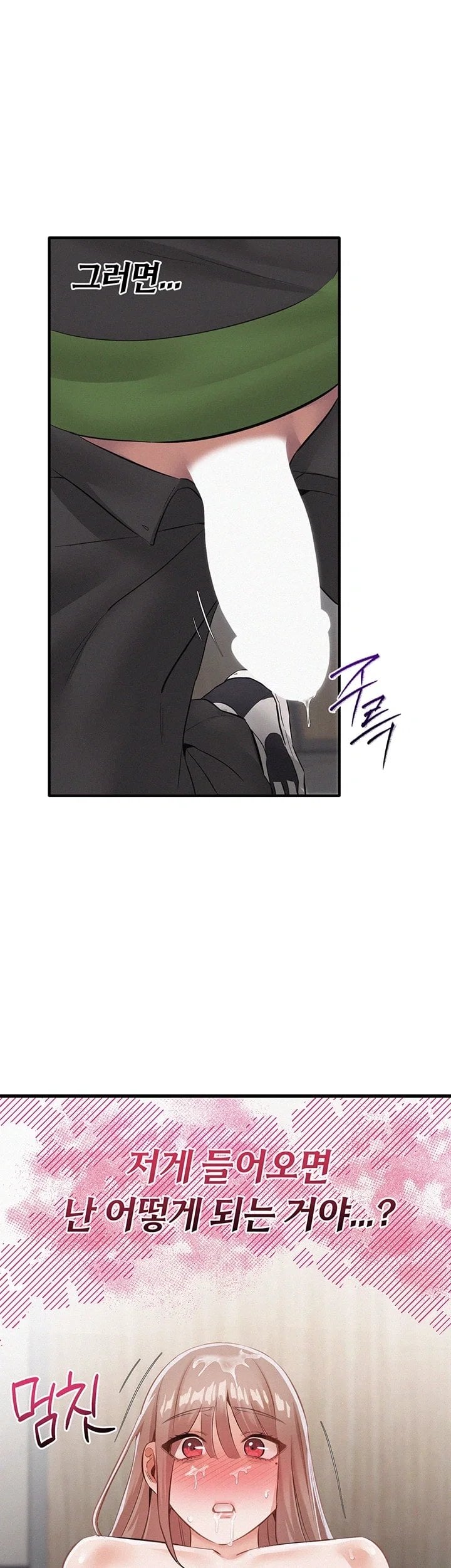 I Possessed the Body of a Delinquent Girl Raw 31