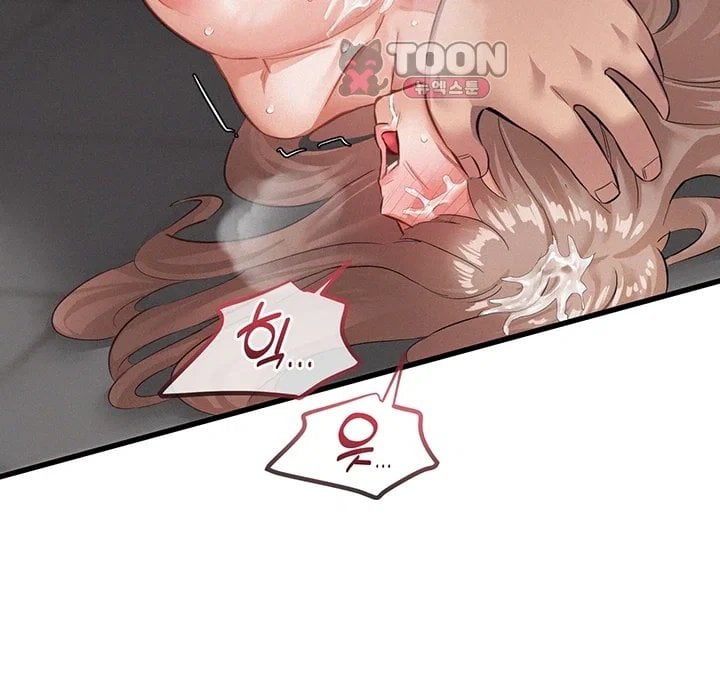 I Possessed the Body of a Delinquent Girl Raw 42