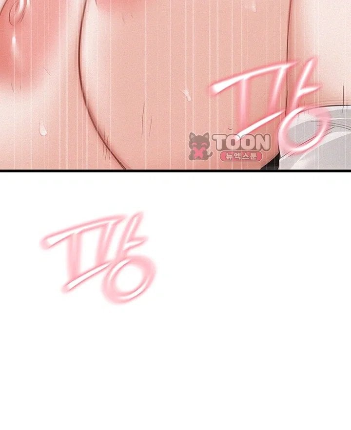 I Possessed the Body of a Delinquent Girl Raw 47