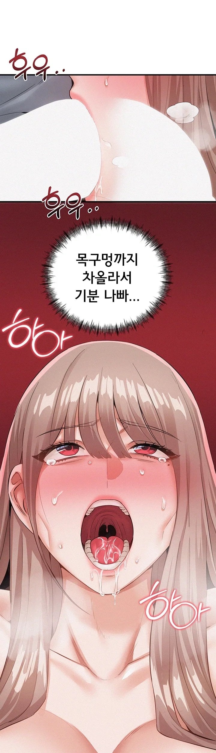 I Possessed the Body of a Delinquent Girl Raw 6