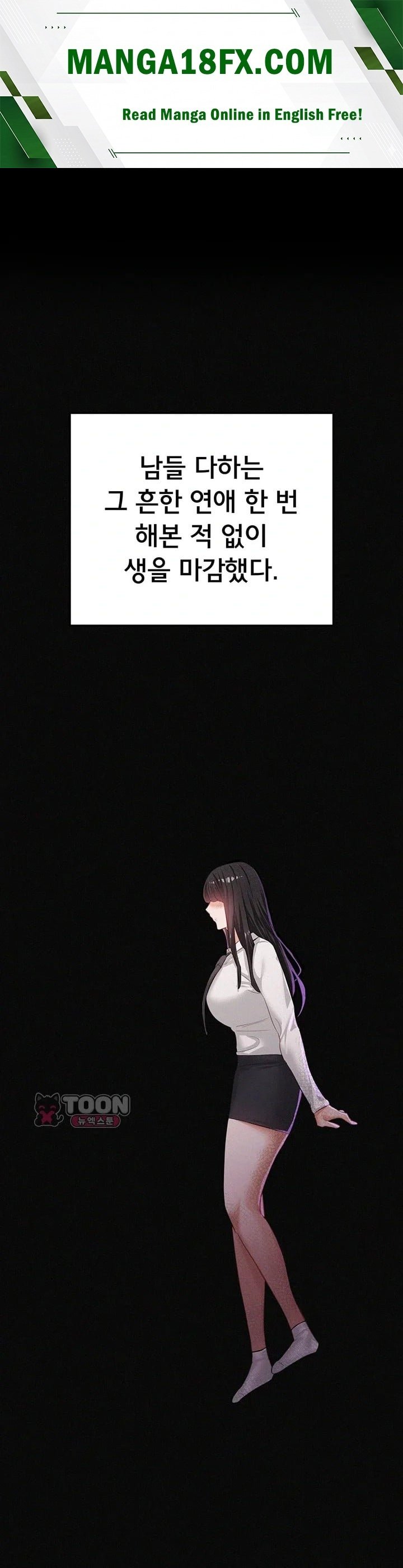 I Possessed the Body of a Delinquent Girl Raw 1