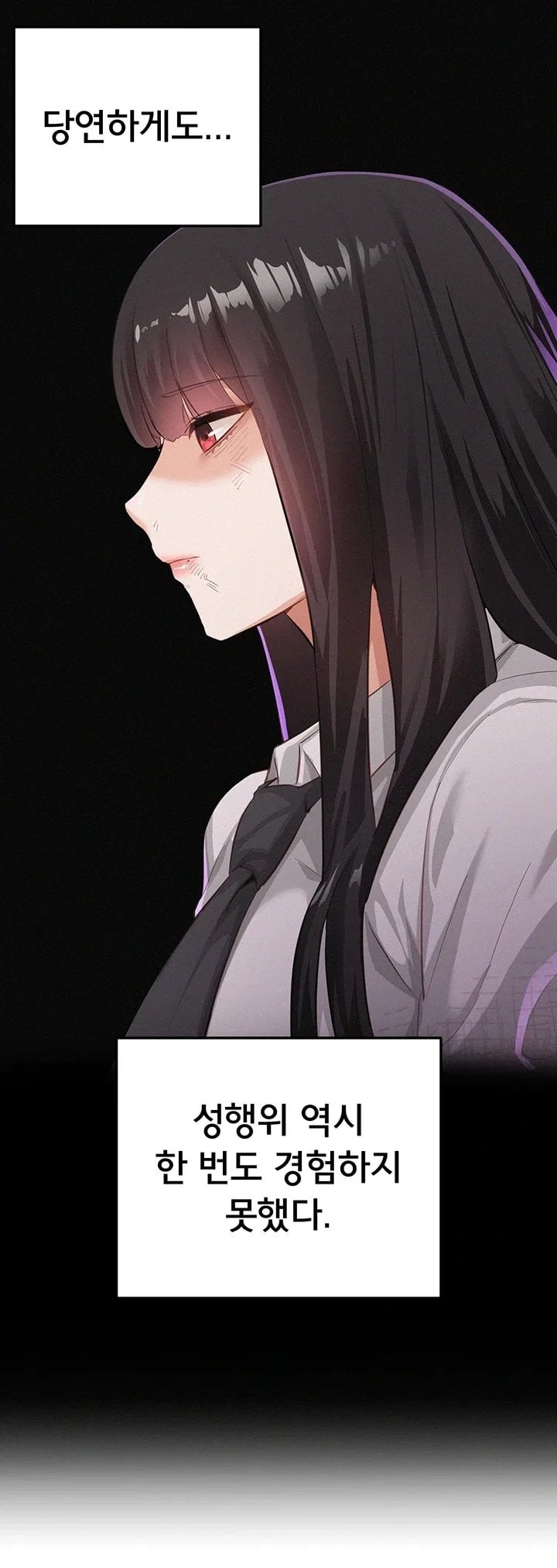 I Possessed the Body of a Delinquent Girl Raw 2