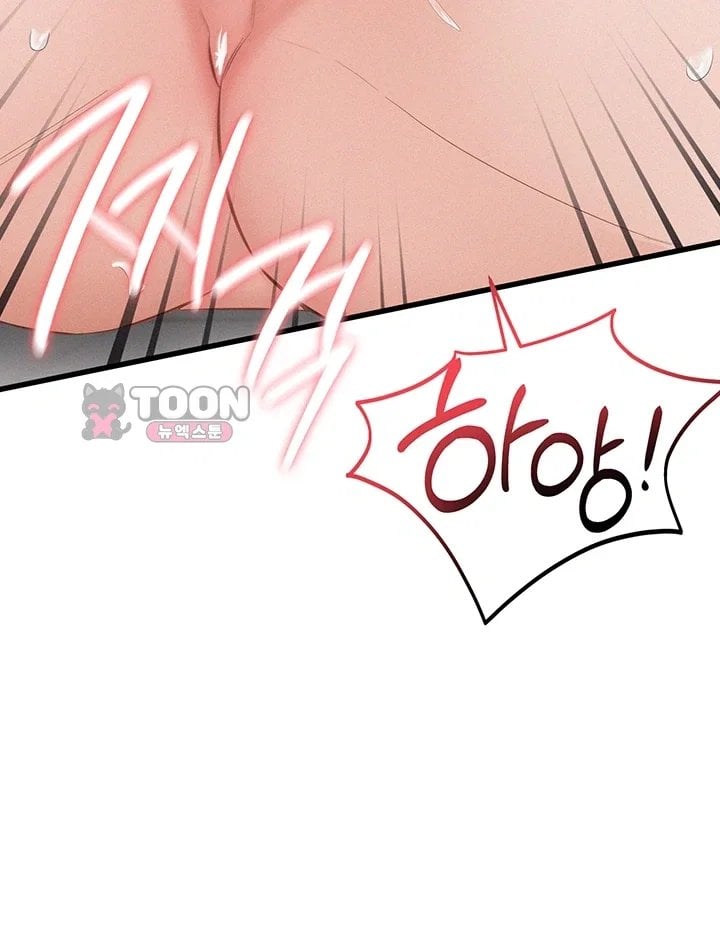 I Possessed the Body of a Delinquent Girl Raw 14