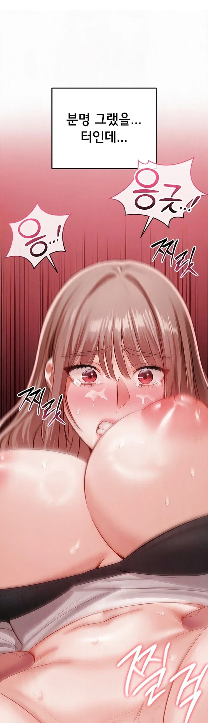 I Possessed the Body of a Delinquent Girl Raw 6