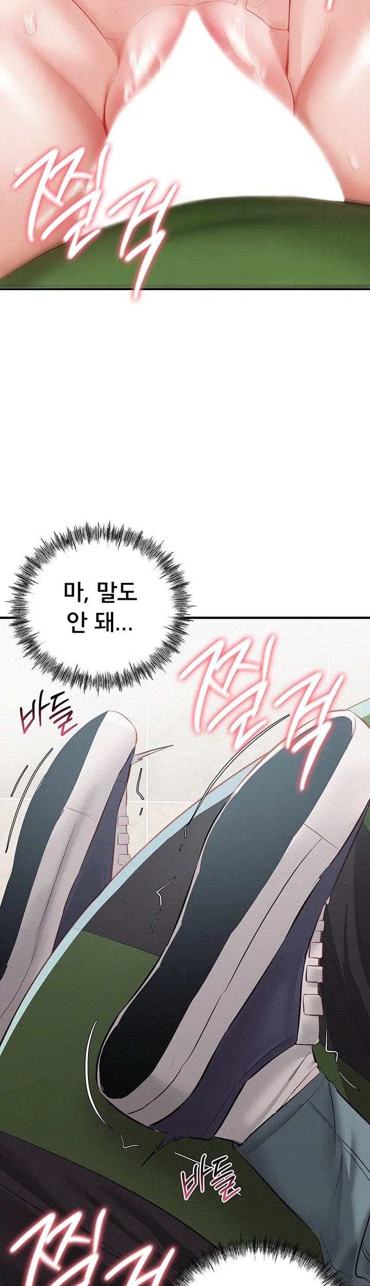 I Possessed the Body of a Delinquent Girl Raw 7