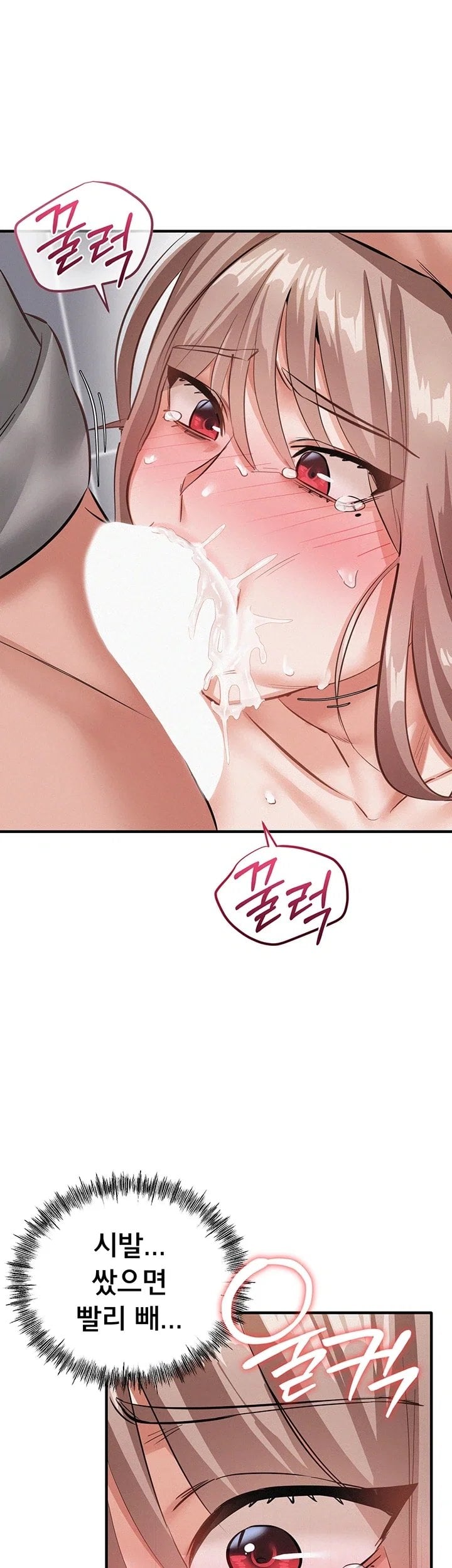 I Possessed the Body of a Delinquent Girl Raw 13